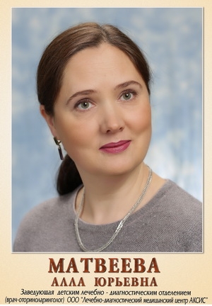 matveeva.jpg