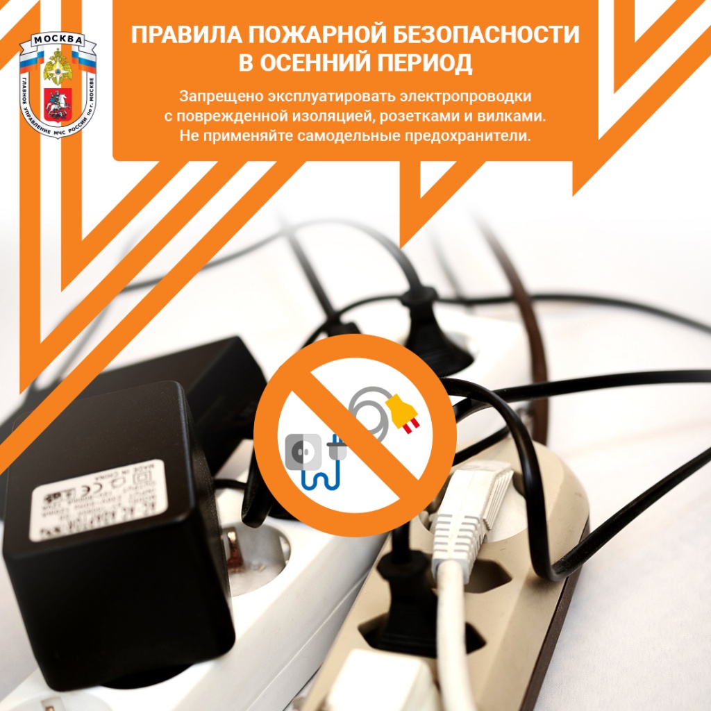 5_Осенний_пожароопасный_период.jpg