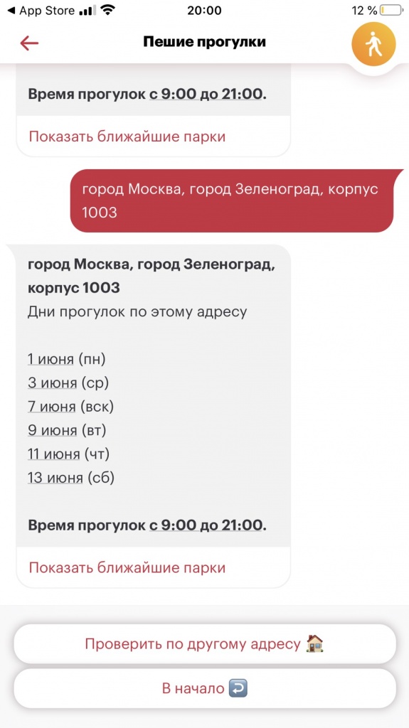 IMG_5075.PNG IMG_5075.PNG