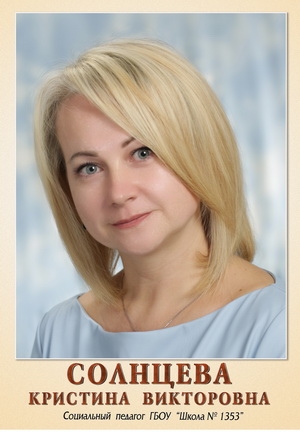 colncheva.jpg