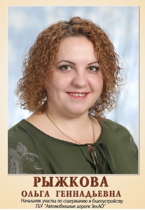 ryzkova.jpg