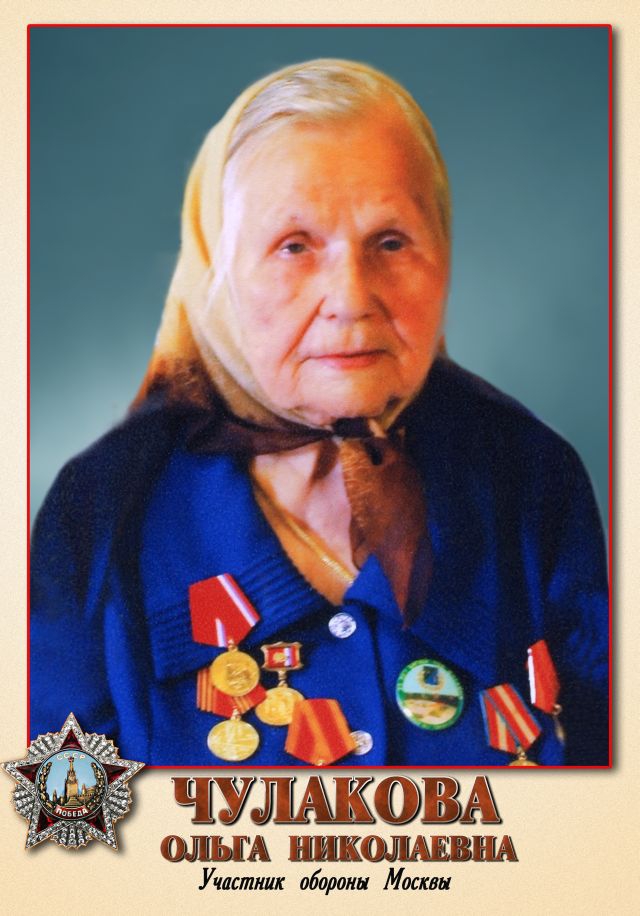 chulakova_o_ay_21_30.jpg