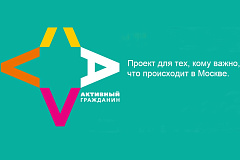 Тема опроса: "Управой района Савёлки проводятся мероприятия для разных категорий населения. Чаще всего мероприятия посещают люди старшего поколения. Какие мероприятия  необходимо провести   для привлечения молодежи?".