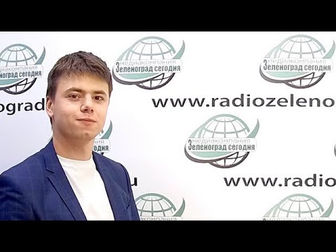 Баканов Георгий, председатель молодёжной палаты р-на Силино