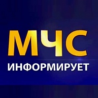 О текущей ситуации в округе за период с 28 октября по 5 ноября 2019 года