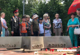 21 июня у братской могилы в 10 микрорайоне состоялась торжественная линейка