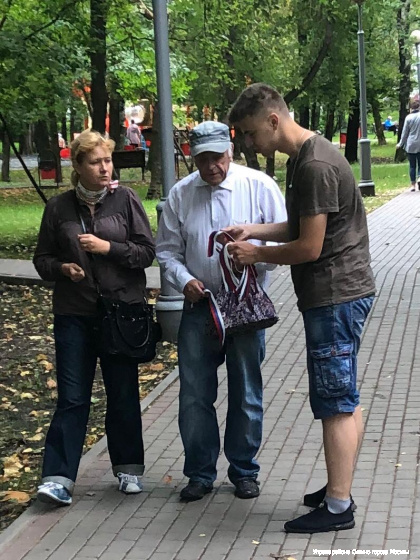 22 августа - День Государственного флага  Российской Федерации