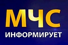 О текущей ситуации в округе за период с 4 по 11 ноября 2019 года