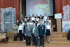 В зеленоградской школе № 852 отметили 76-летие снятие блокады Ленинграда