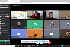 В приложении Discord прошел онлайн-семинар для молодёжи «Противодействие идеологии терроризма в социальных сетях»