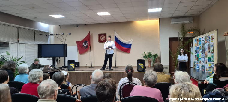 В актовом зале управы района Силино прошла концертная программа
