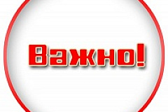 О демонтаже незаконно размещенного объекта у корпуса 1111