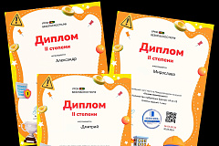 Ученики школы Силино стали призерами конкурсов по безопасности дорожного движения