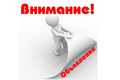 Сервисы поддержки для участников СВО и членов их семей