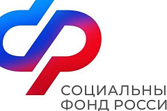 СФР: Вниманию страхователей